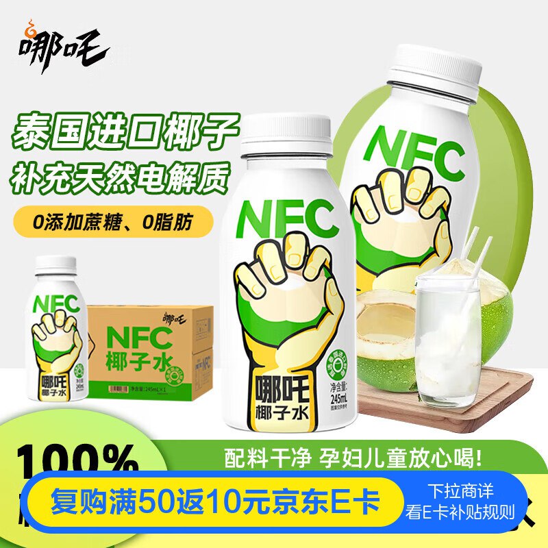 省钱卡10-2卷