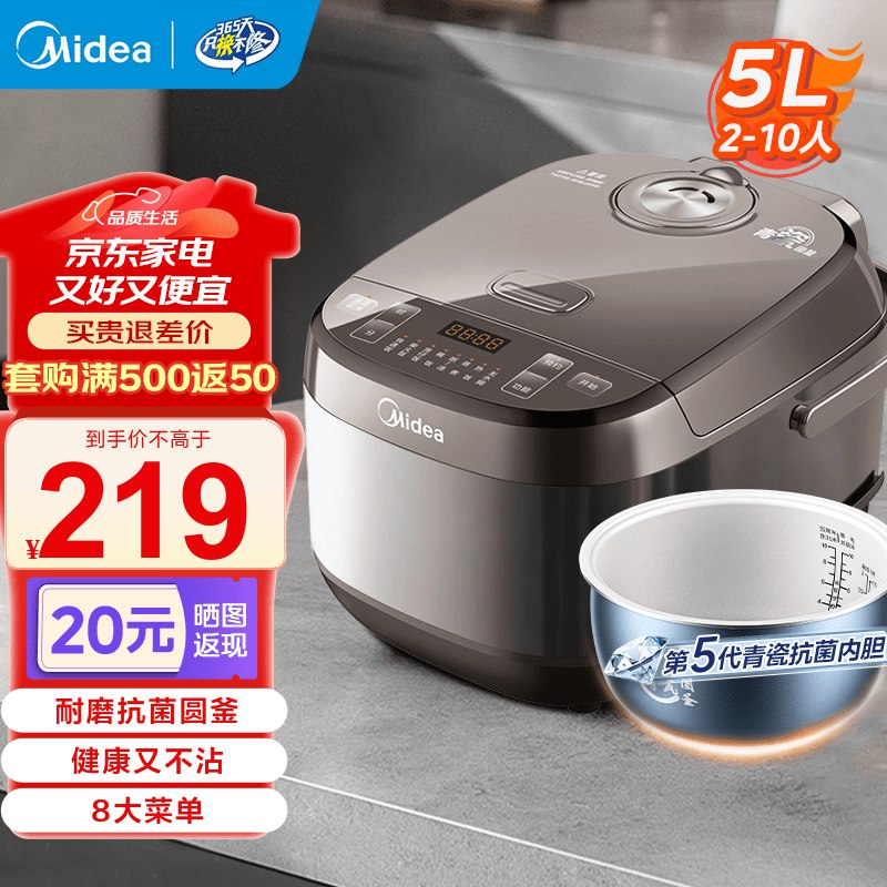 plus先领9折卷