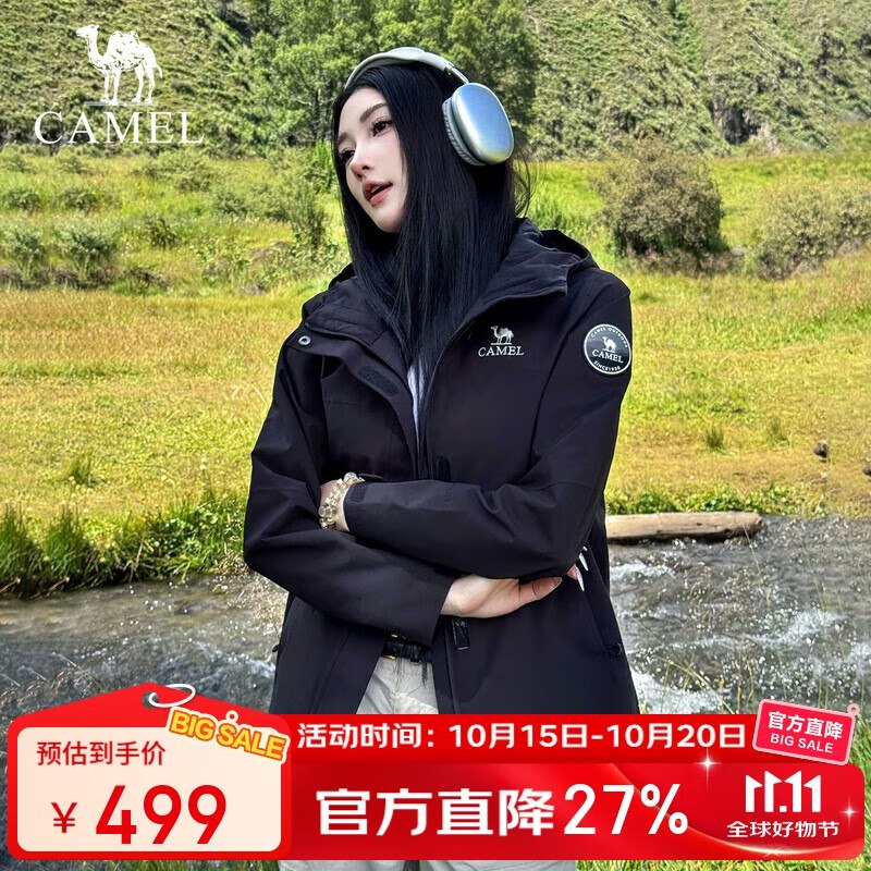 先领2张卷①