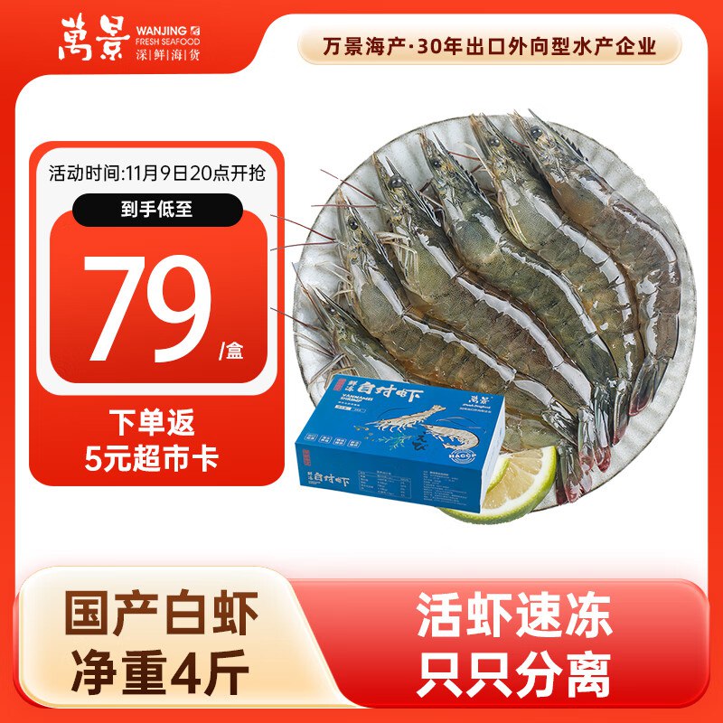 跳转APP直播间领99-15卷