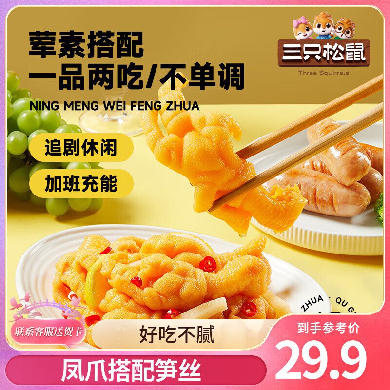 先领28-4卷