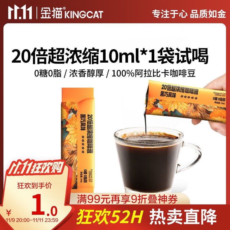 1元