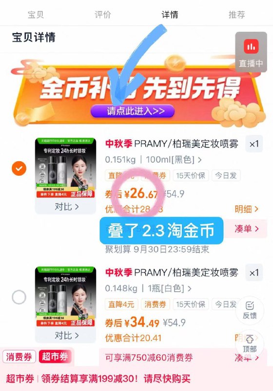 ❷湊单🔗拍后退掉9/4vxE4uB8xHi// AA11