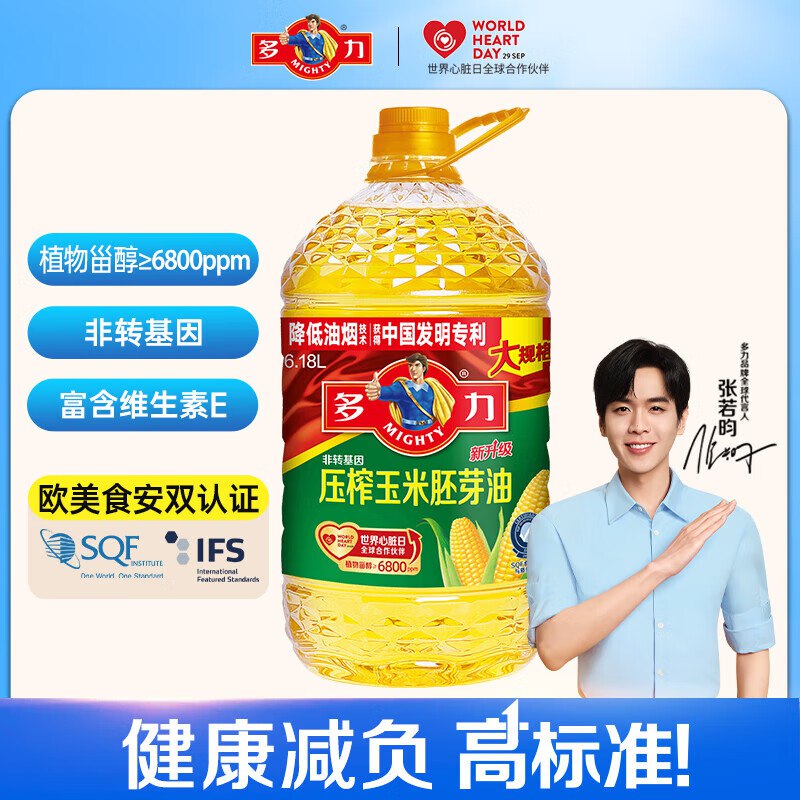 【自营】多力粮油合集①69.9元 压榨玉米油 6.18L/桶