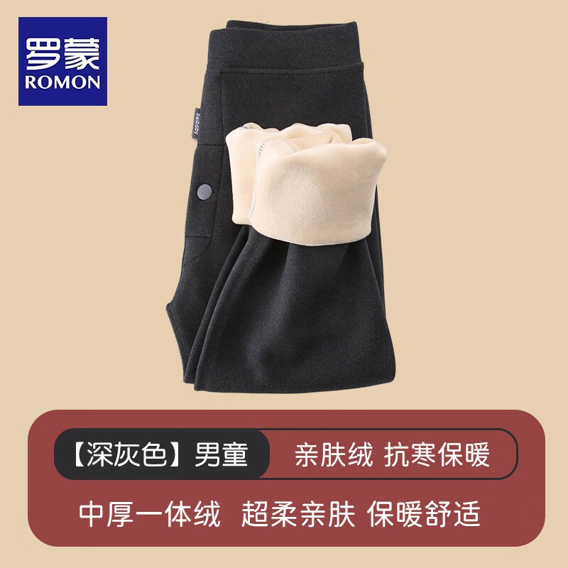 先领2张卷