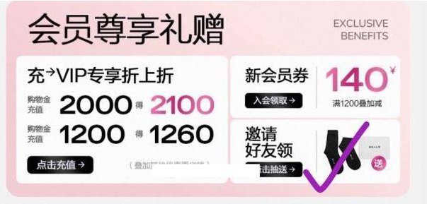1百丽奥莱店，会员中心邀请三人有鸭舌帽进店