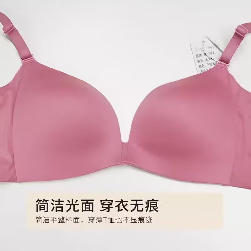 19.9亓【都市丽人奥莱店】都市丽人无钢圈舒适聚拢文胸)2jgFdFykwkw)/ CZ11//