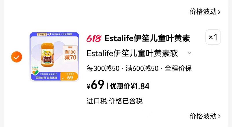 / CZ2645 /akCpWCdCuvz//:/ CZ00凑600-50健康券------𝙅𝘿  超级红包u.jd.com/ksO3wQA