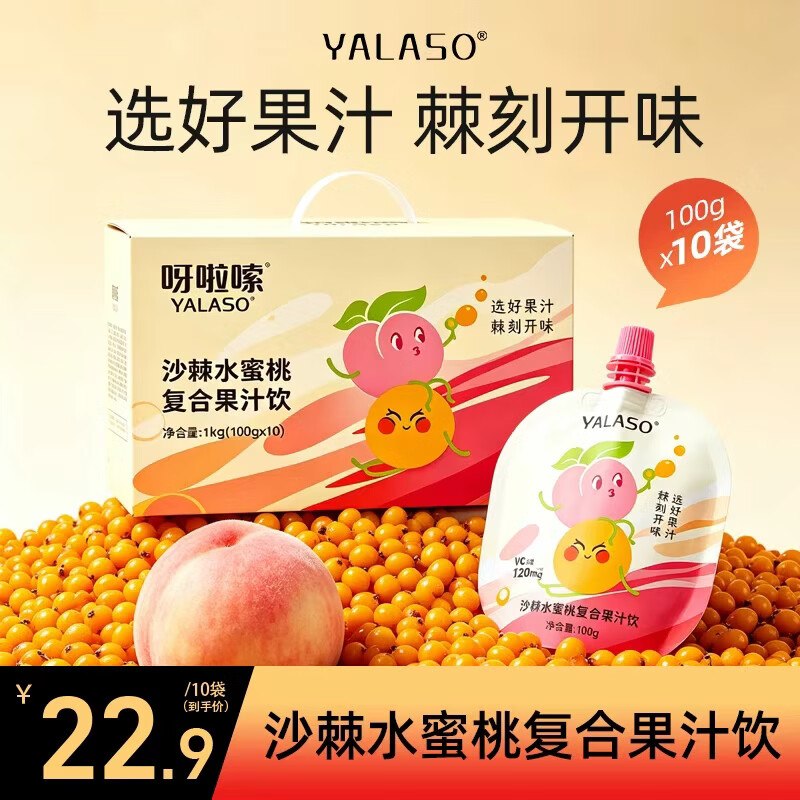 200-20惊喜 紅包