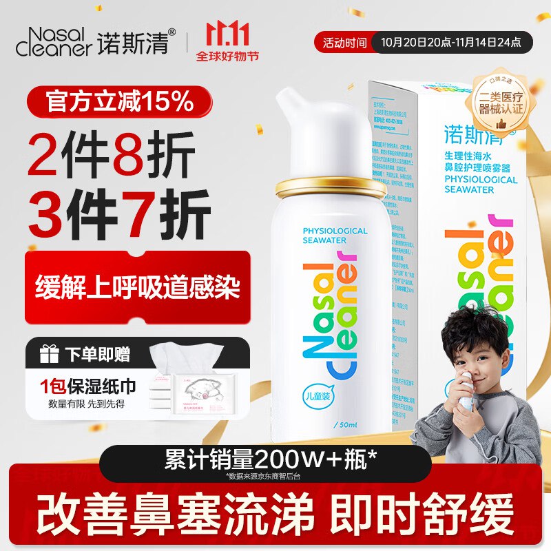先领3张补贴卷
