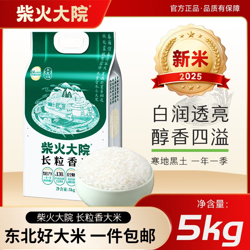 先领200-82补贴卷
