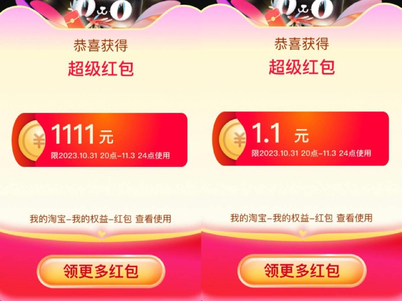 4)[CQ:at,qq=all] @全体成员 还有，没领的领 37￥ CZ3457 )RvrZWc64lfV)/ 限时加码1.1💵起每日红包 1111.fanli.me