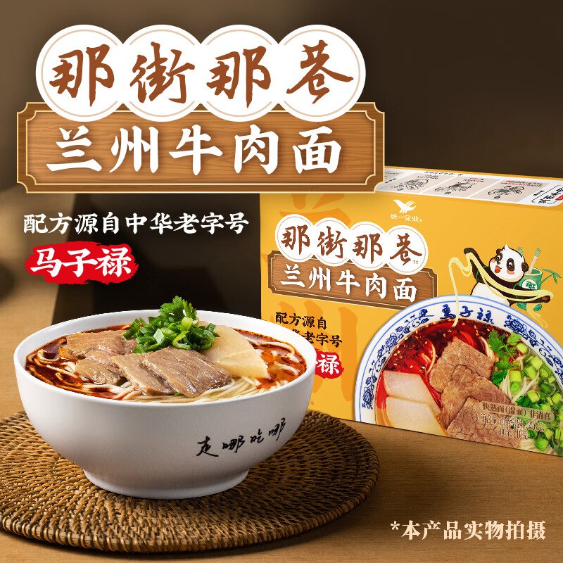 底栏点主会场