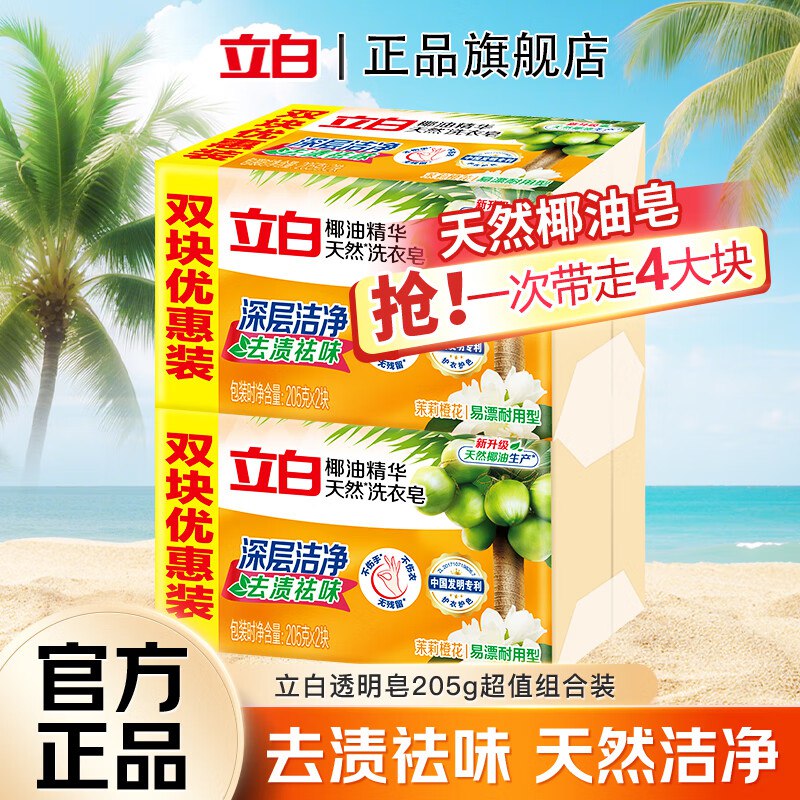 领29-5补贴卷