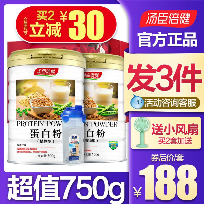 0点 汤臣倍健维生素C30片   (1c5e1GyKHWJ)   9.9亓----------618每天三次紅包搜索：