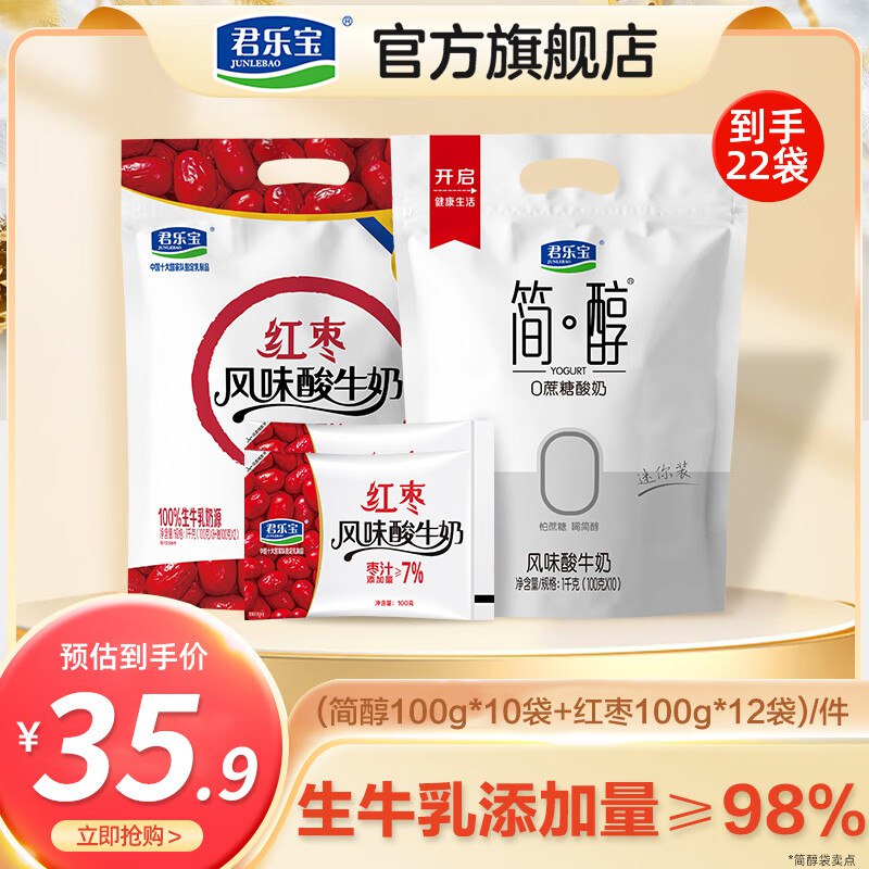 先领优惠卷