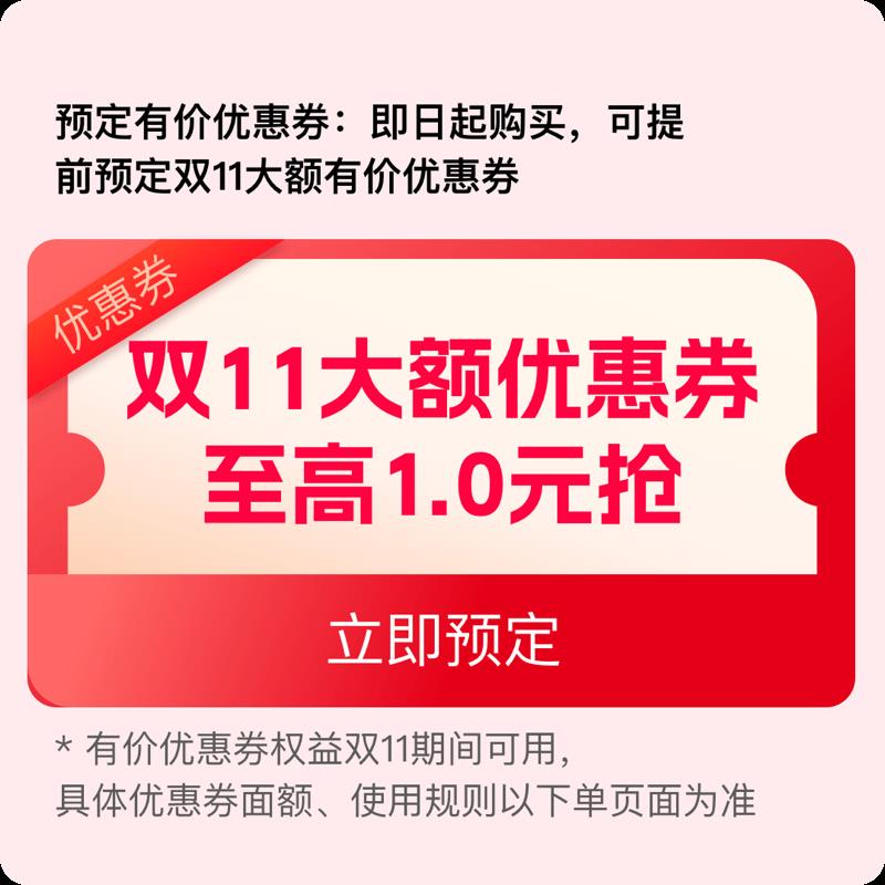 21点哈药医药1000-500/ CZ0001 /)0ROqW1vrz0h)///淘宝全品🧧