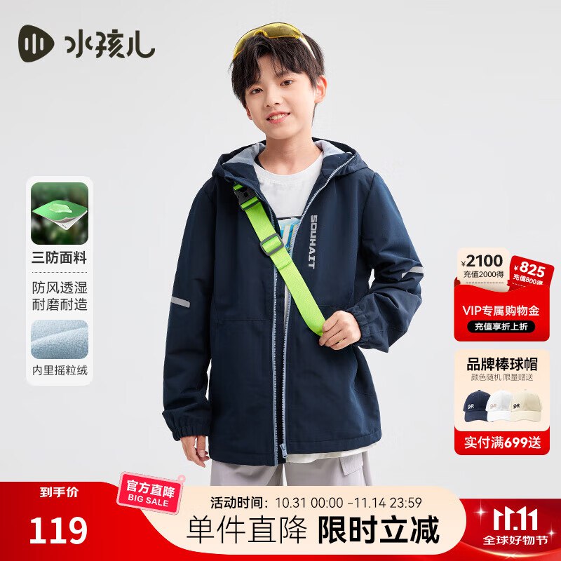 先领129-30补贴卷