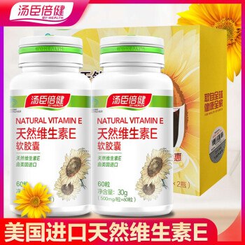 【京东超市】汤臣倍健天然维生素E软胶囊 120粒券后38元