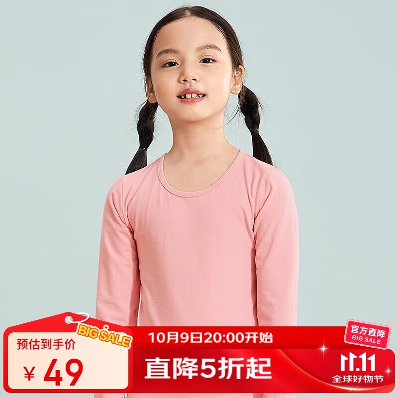 99-45卷