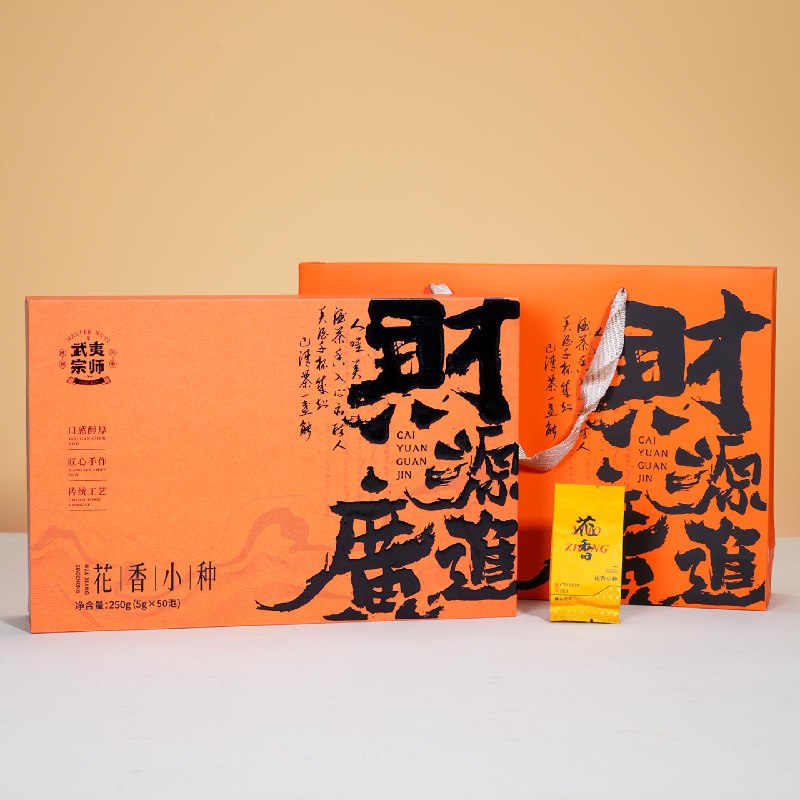 跨店凑后0亓 自辨武夷宗师财源广进武夷红茶礼盒装250g1/ CZ7712 9/vEpbeGYRsof//://