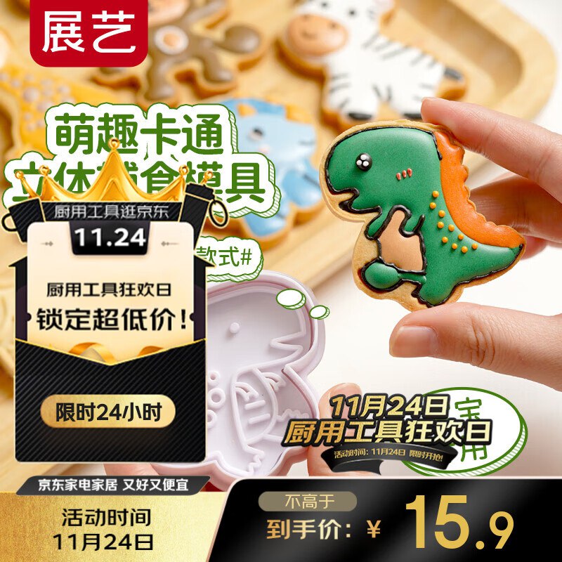 如有昨天20点领的100-5全品卷