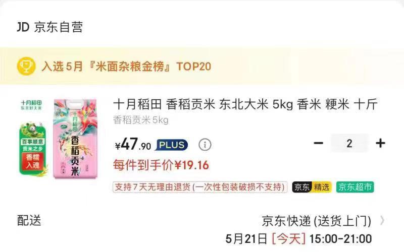 拍2件标题下领卷