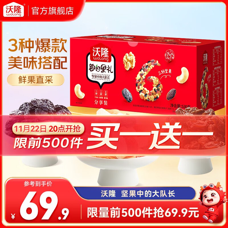 先领169-30补贴卷