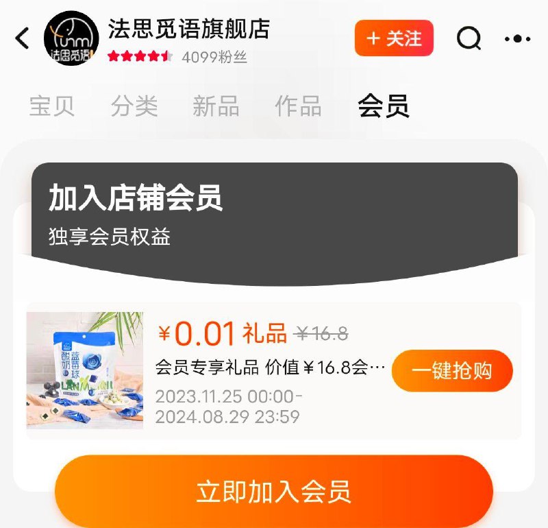 1-/ CZ3457 )IJyjW45nxdw)/:/ CA1371/入会礼0.01，有再入