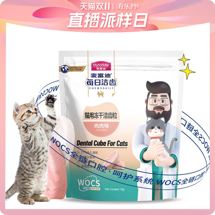 1-两款1试用/ CZ3457 / dl468.kuaizhan.com/?ssHUW2lJOsX /// CZ0001 / dl468.kuaizhan.com/?CnXEW2lqweM //每日红包 1111.fanli.me