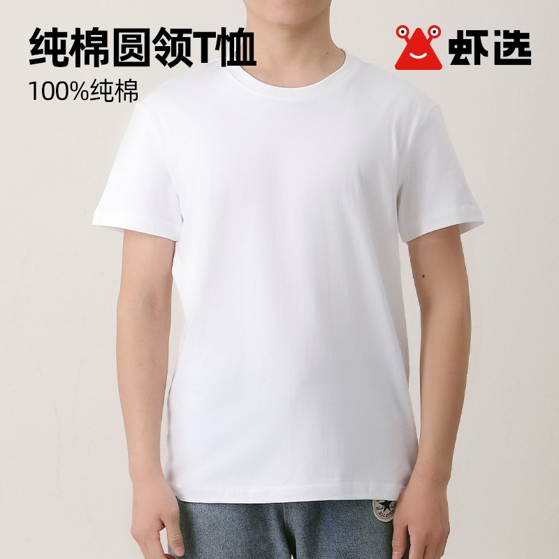 0点后下单 拍下16.9元81hours情侣款纯棉纯色短袖(Qk61XPWaLBx)/