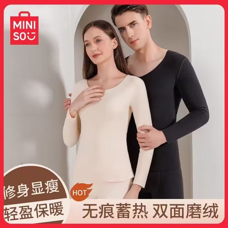 39.9💵【名创优品旗舰店】女款男款德绒保暖内衣套装 )C339WepkRWF)/ CZ1111