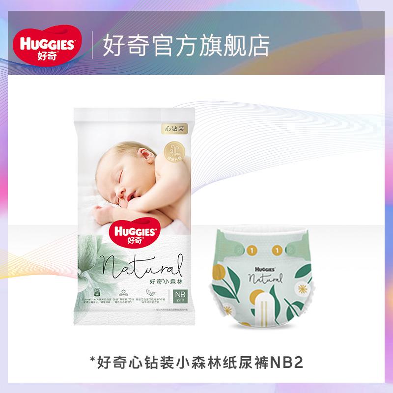 1-/ CZ3457 /)HgrodEmwBdD)//1亓符合好奇/