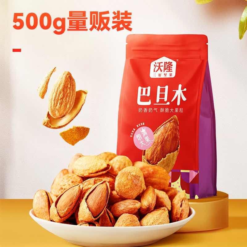 1-猫超凑单9.9/ CZ3457 /)7PbEdIKC51X)//