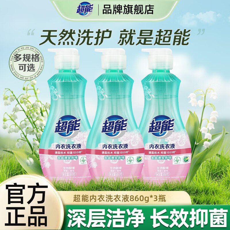 先领2涨卷①