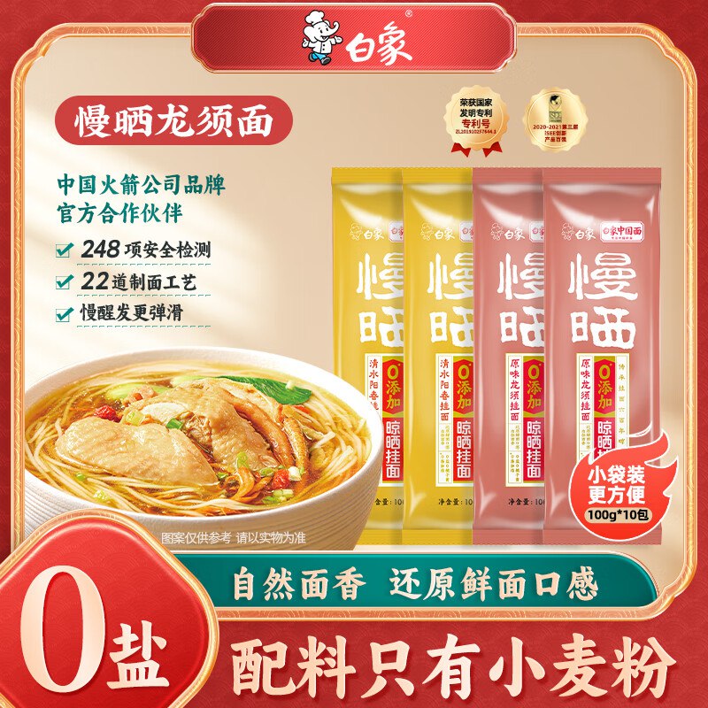 先领19-10卷