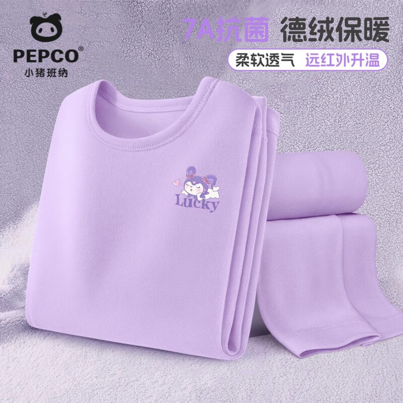 先领79-10补贴卷