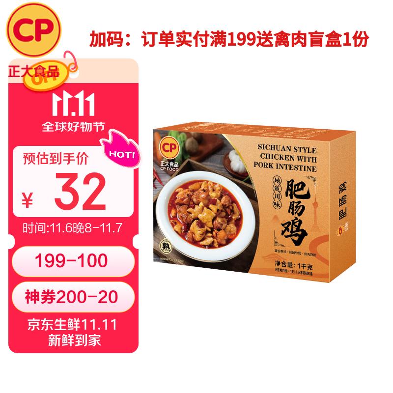 地区折扣点主会场膨胀 红色300-30和金色300-30卷