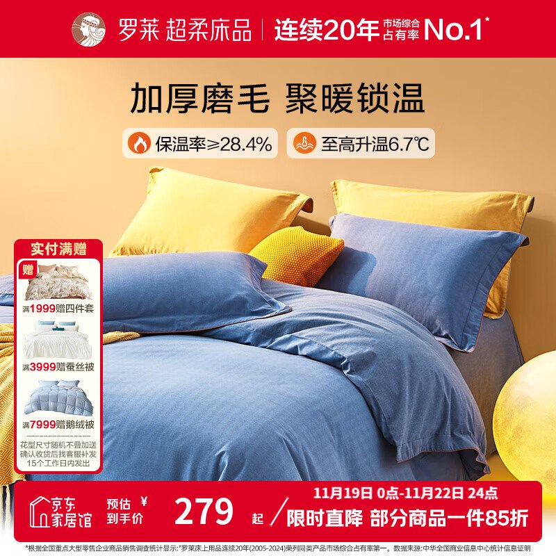 加人店铺会员领300-10卷