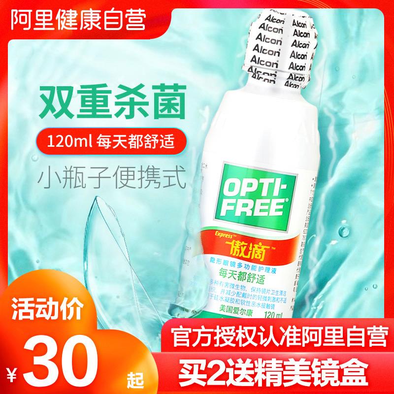 拍最后一个选项同价 (wZI21qBmOur)