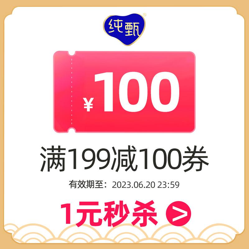 20点 纯甄199-100/ CZ3457 /)XCxNdKGA50a)//---全品券 d.618day.com/618