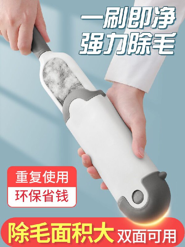 5.9元 柏康旗舰店衣服去毛刷粘毛神器(LUxbcOCtkZ1)/