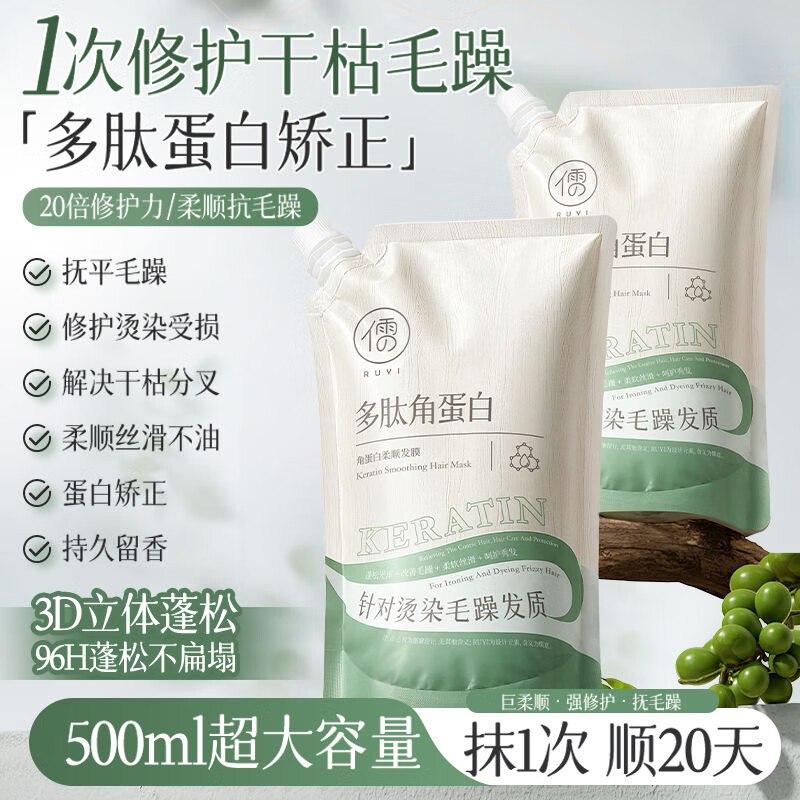 会场找到加购