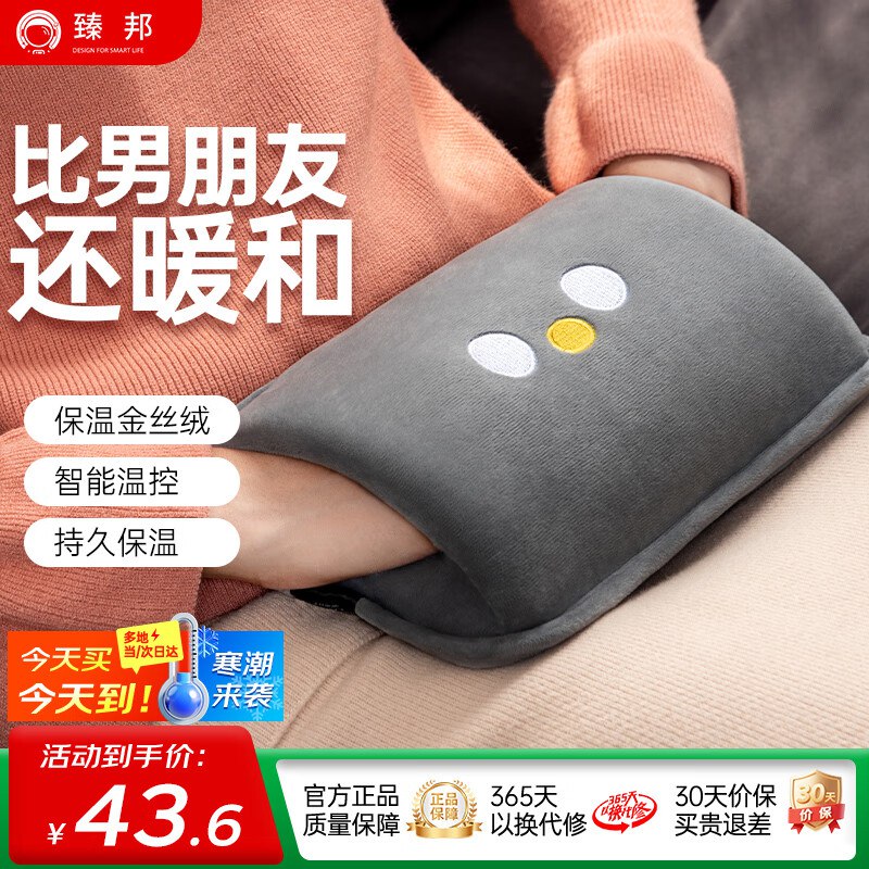先领43-20卷