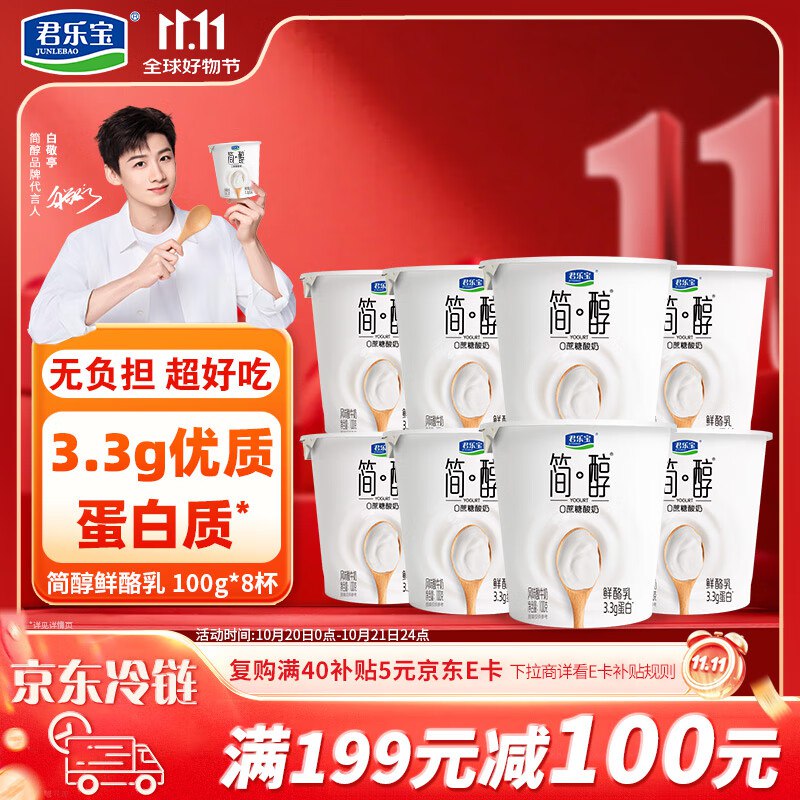 200-20卷