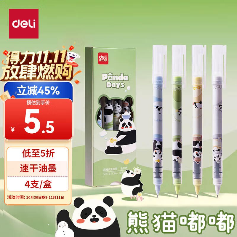 微信搜：微信支付小程序右下角“摇优惠”今日概率得10-3京东购物小程序卷秒杀会场 （翻到产品加购）：