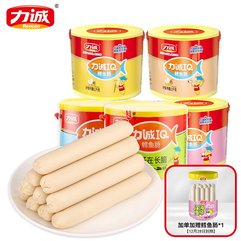 先领9-3补贴卷