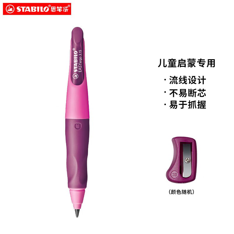 秒杀会场 （翻到产品加购）：