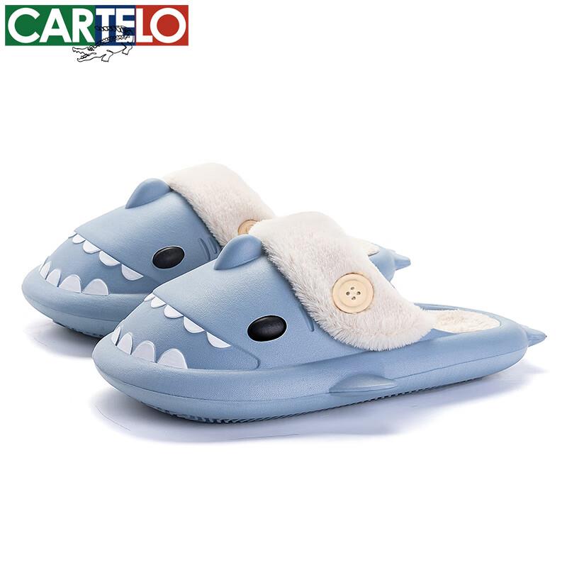 卡帝乐鳄鱼亲子家居棉拖鞋