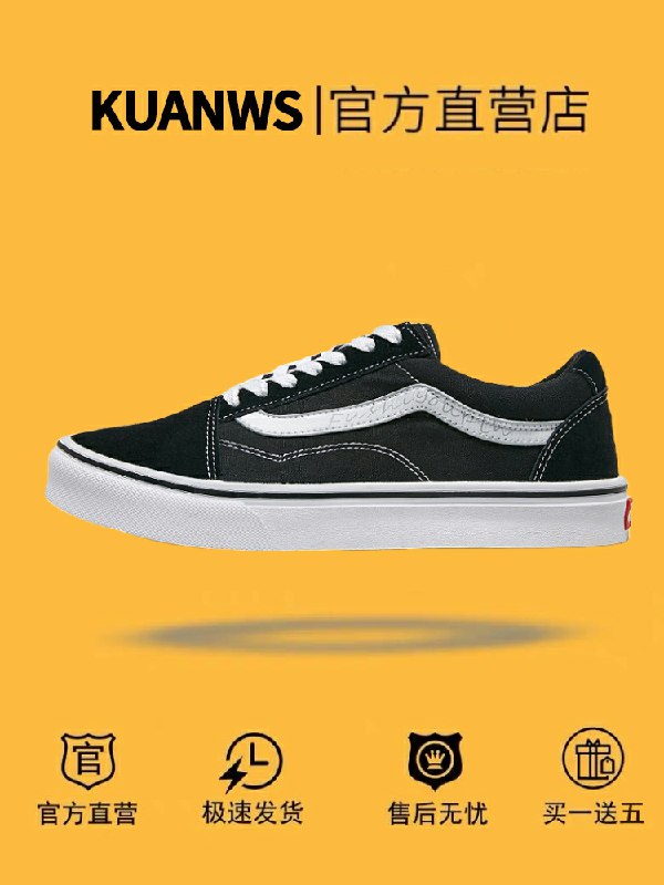 0点后下单/先领券万斯经典帆布鞋48元(bHtEc5vNwmE)/